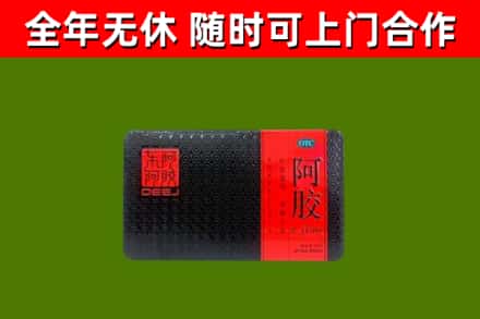 深圳烟酒回收阿胶.jpg
